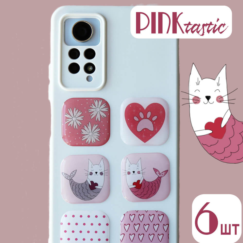 Стикеры розовые