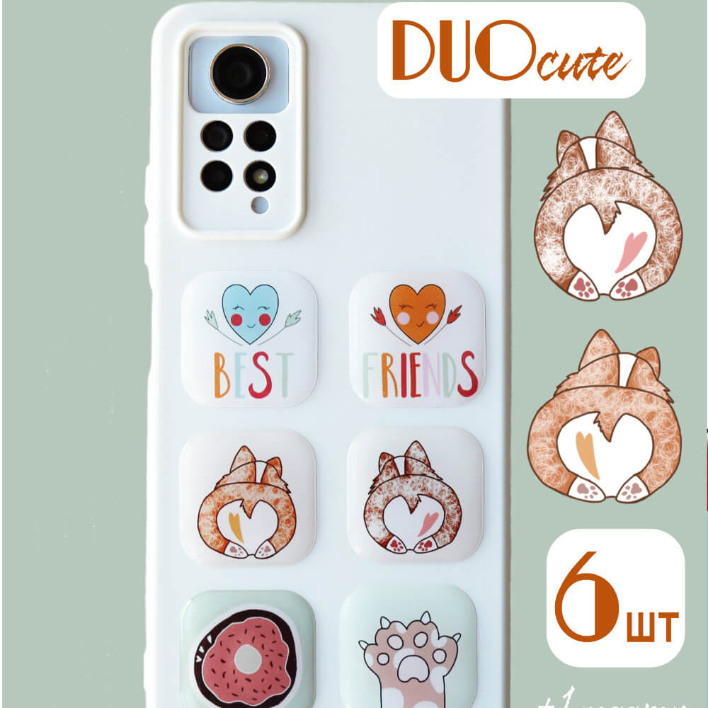 Стикеры парочки