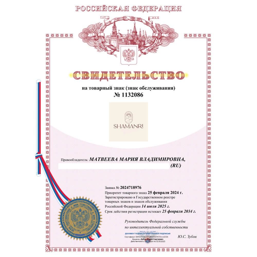 Товарный знак