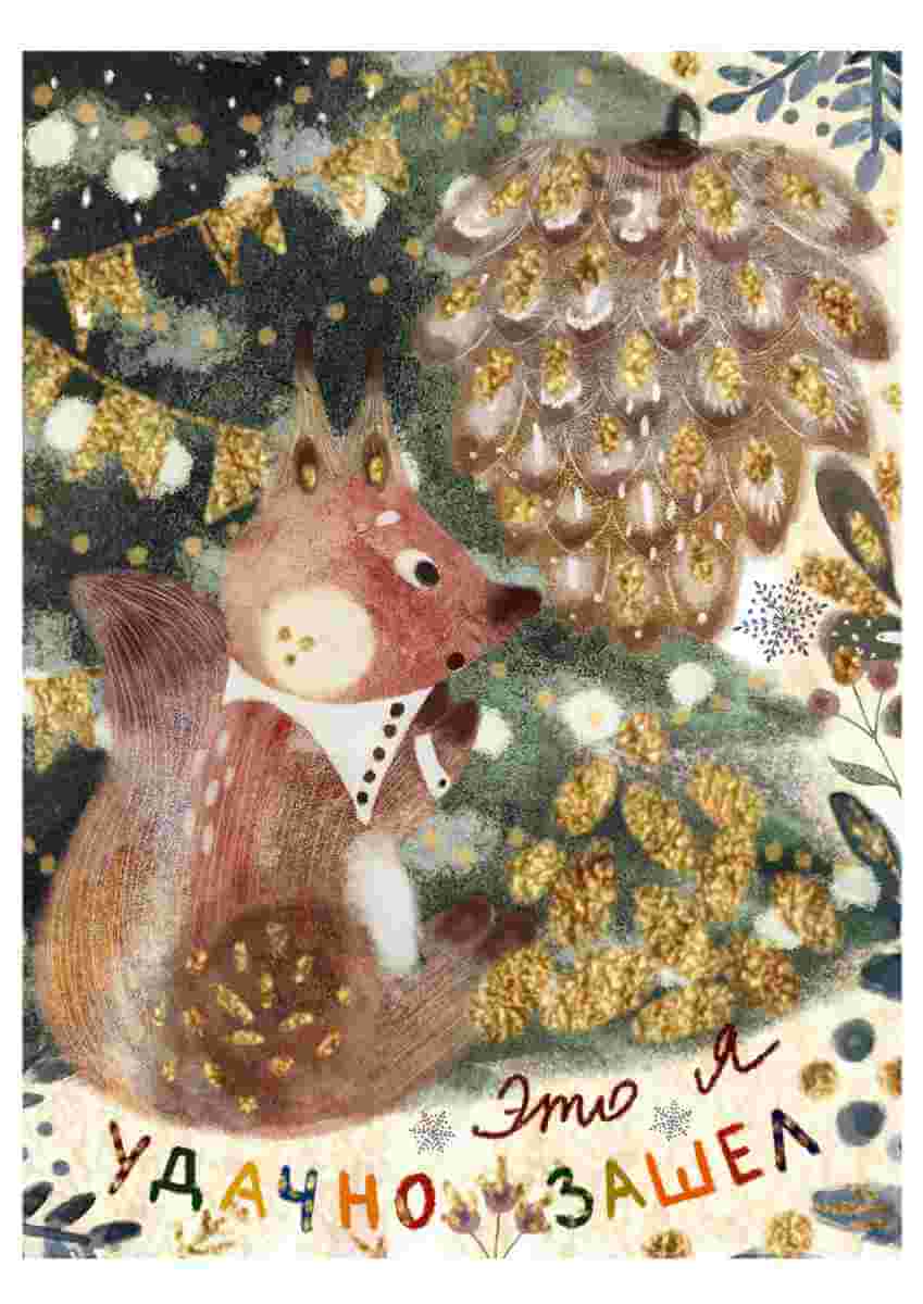 Это я удачно зашел - изображение 1