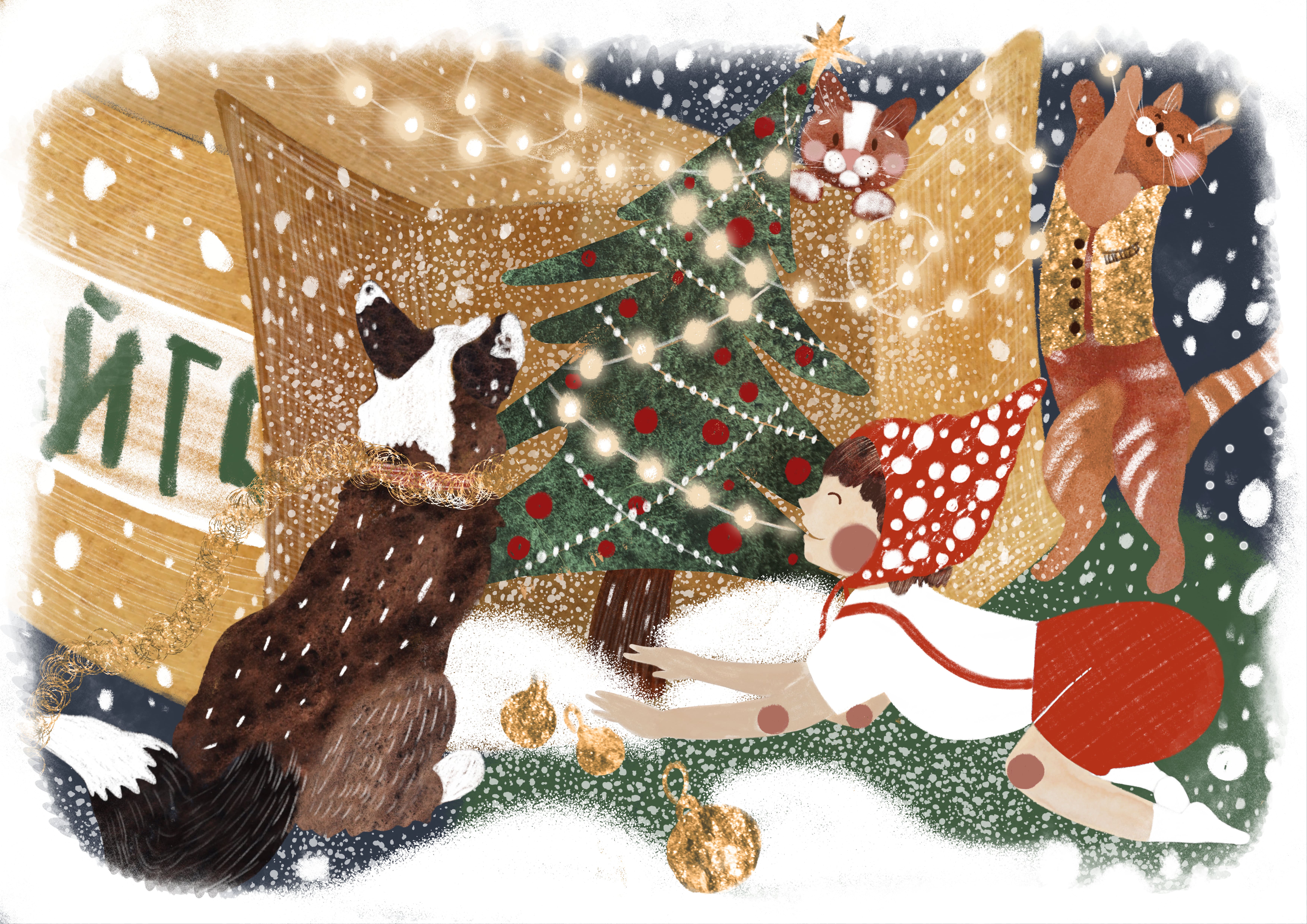 Волшебная коробка - изображение 1