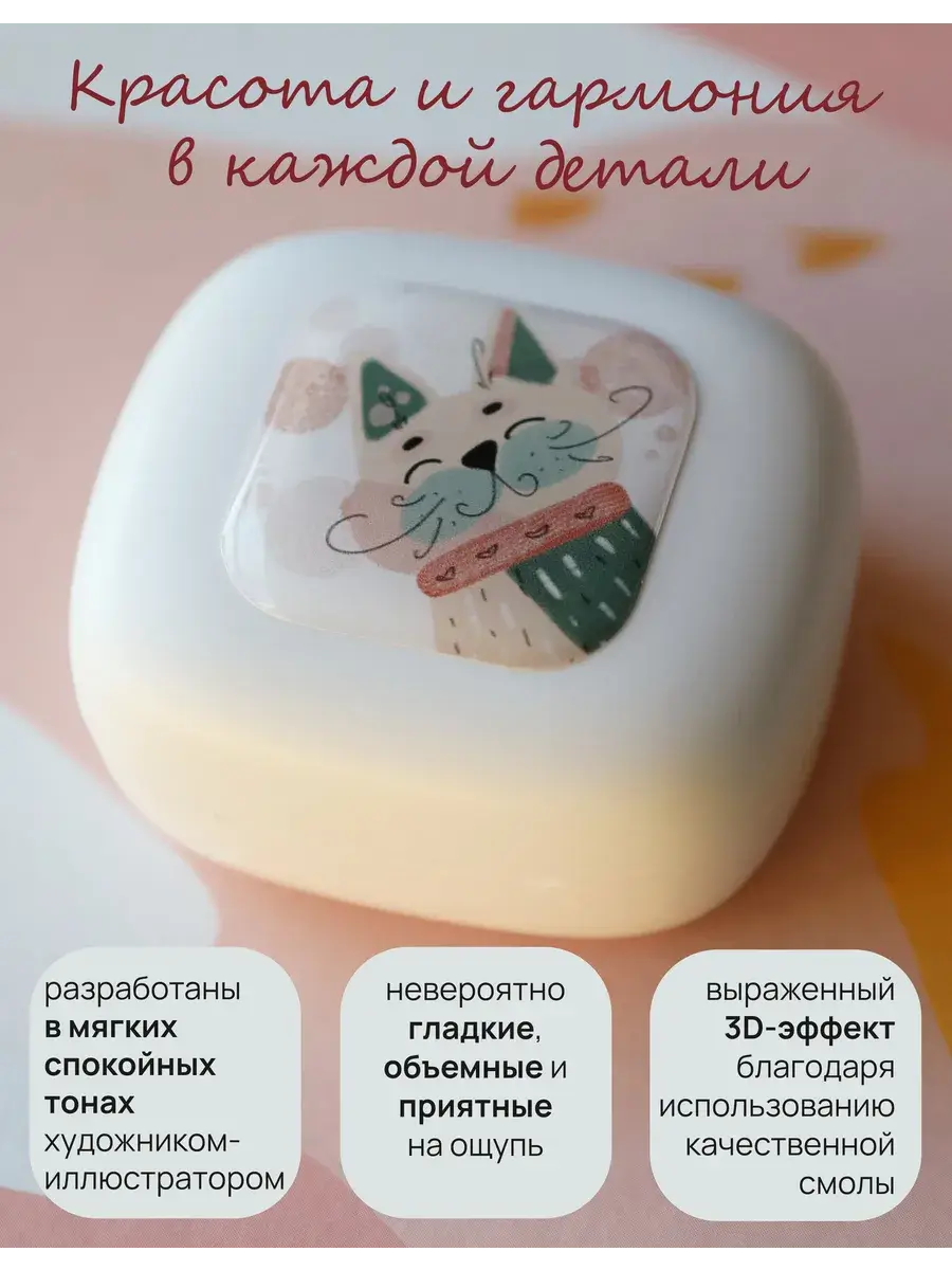 3-д стикеры Милые котики - изображение 2