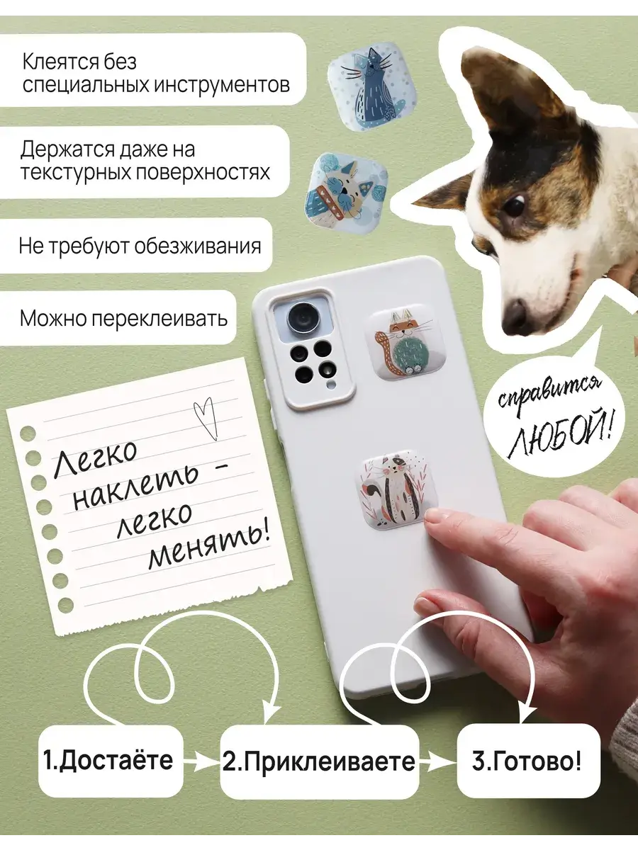 3-д стикеры Милые котики - изображение 3