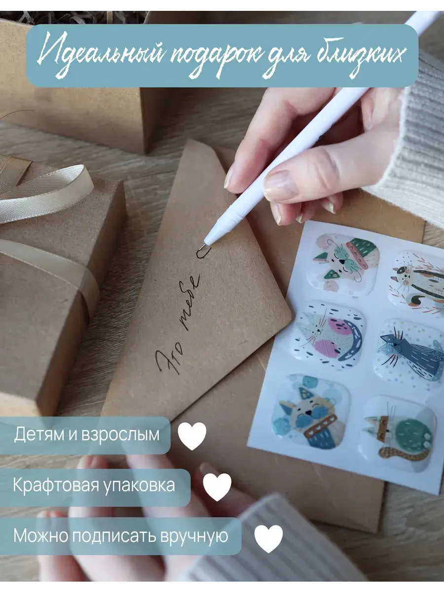 3-д стикеры Милые котики - изображение 6