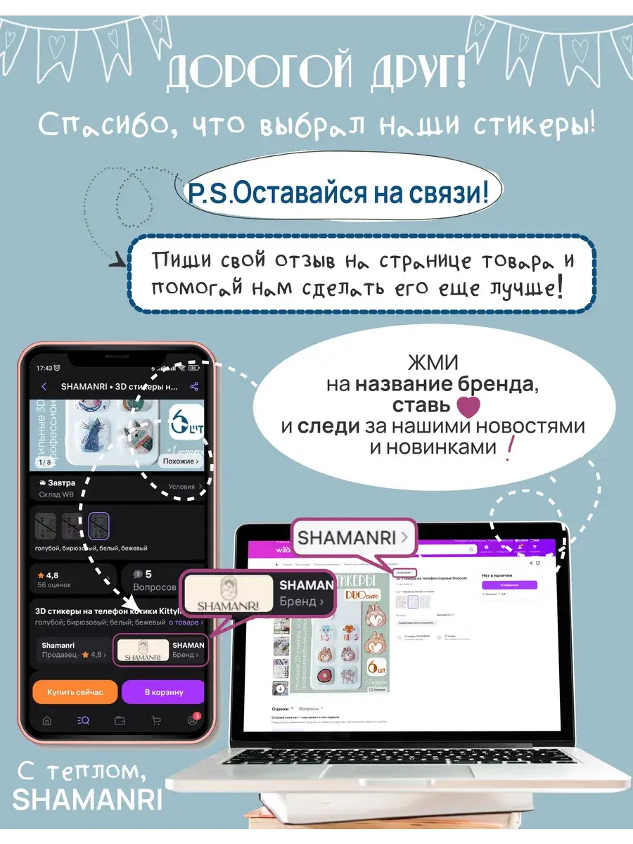 3-д стикеры Милые котики - изображение 9