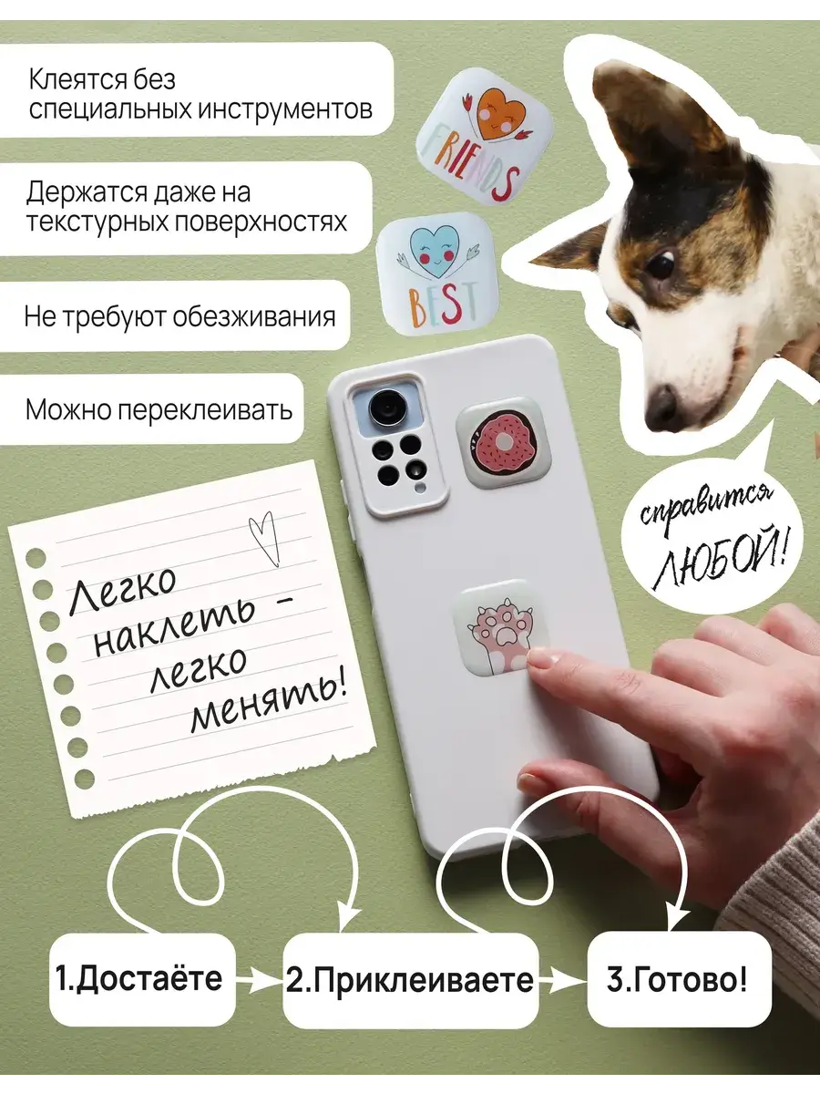 3-д стикеры Парочки - изображение 3