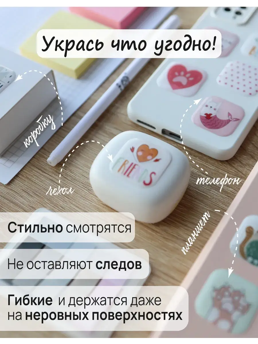 3-д стикеры Парочки - изображение 4