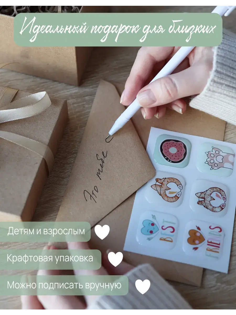 3-д стикеры Парочки - изображение 6