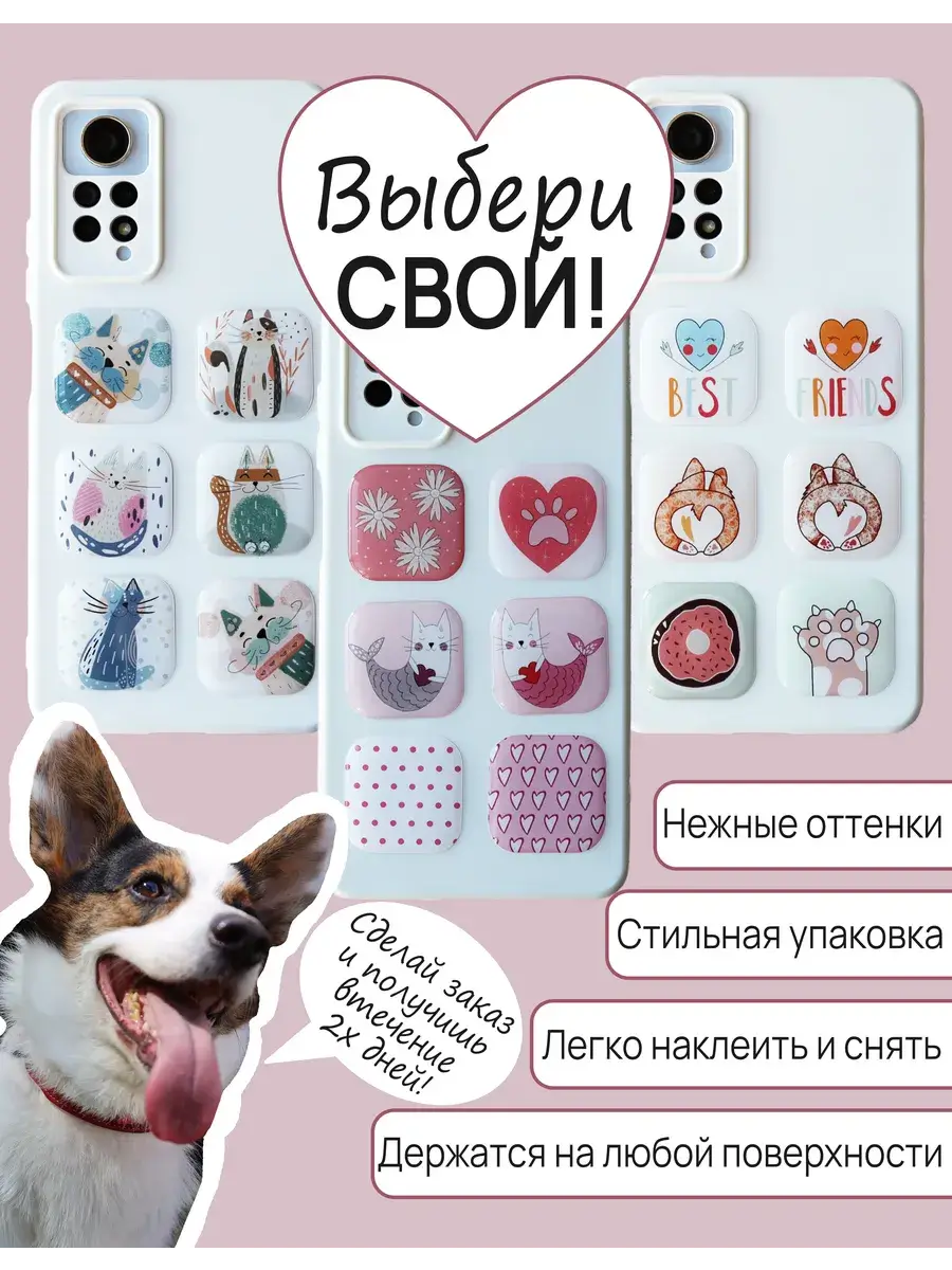 3-д стикеры Парочки - изображение 7