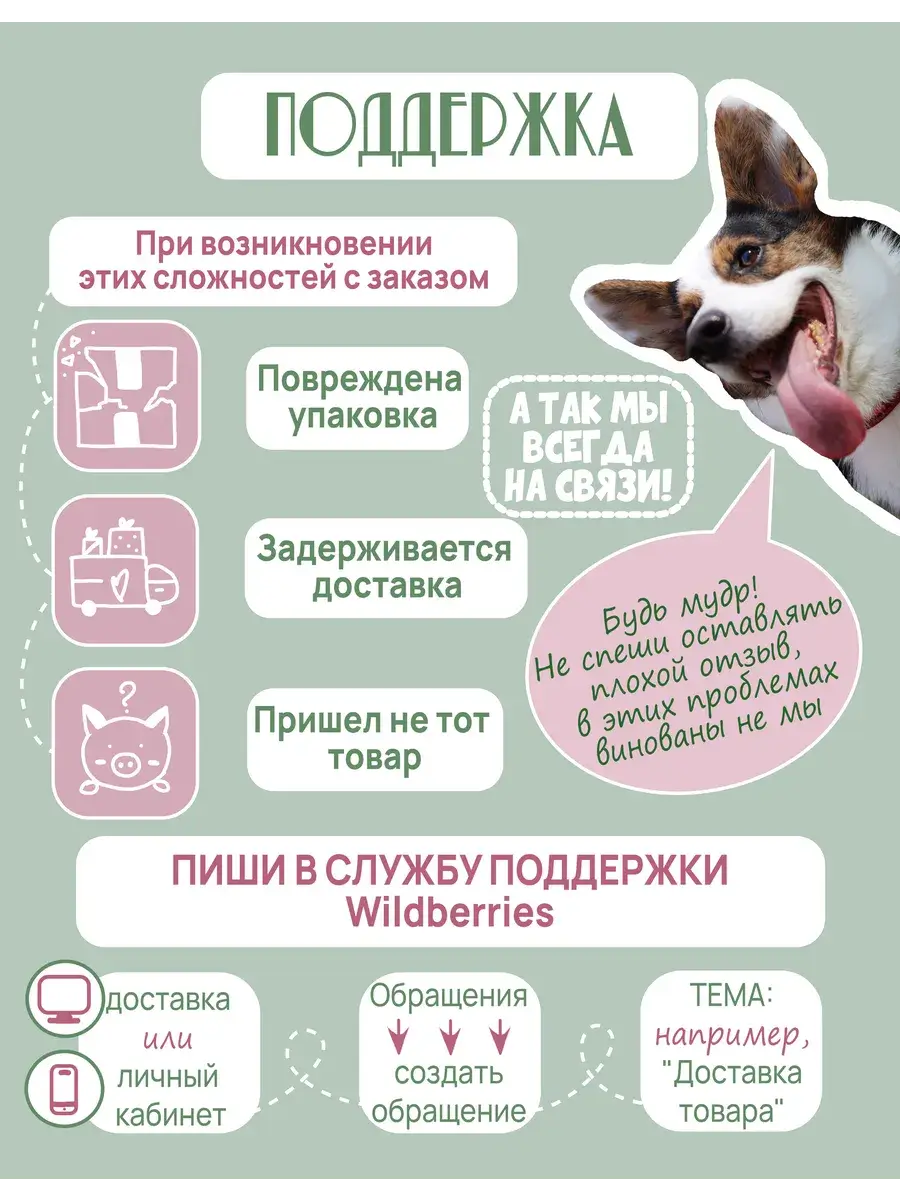 3-д стикеры Парочки - изображение 8