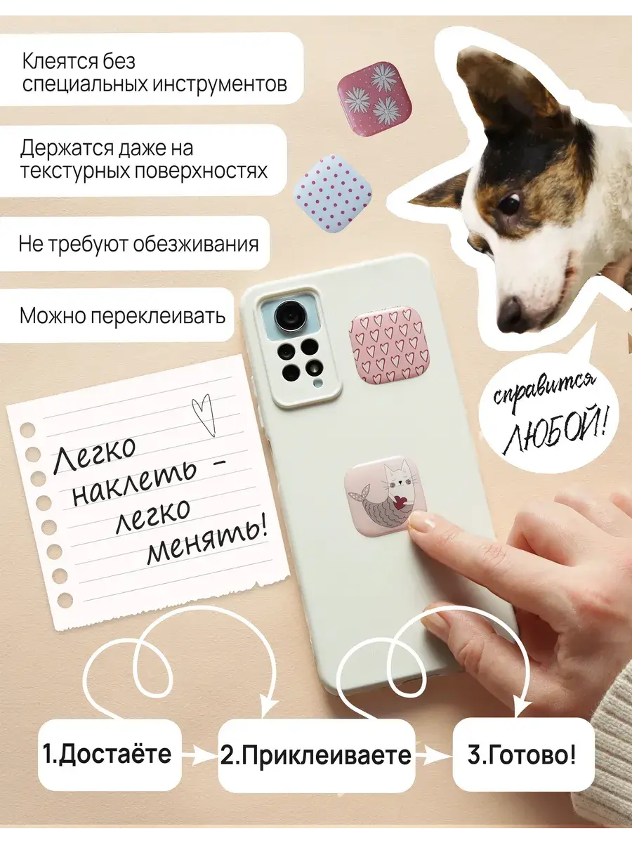 3-д стикеры Розовые сердечки - изображение 3