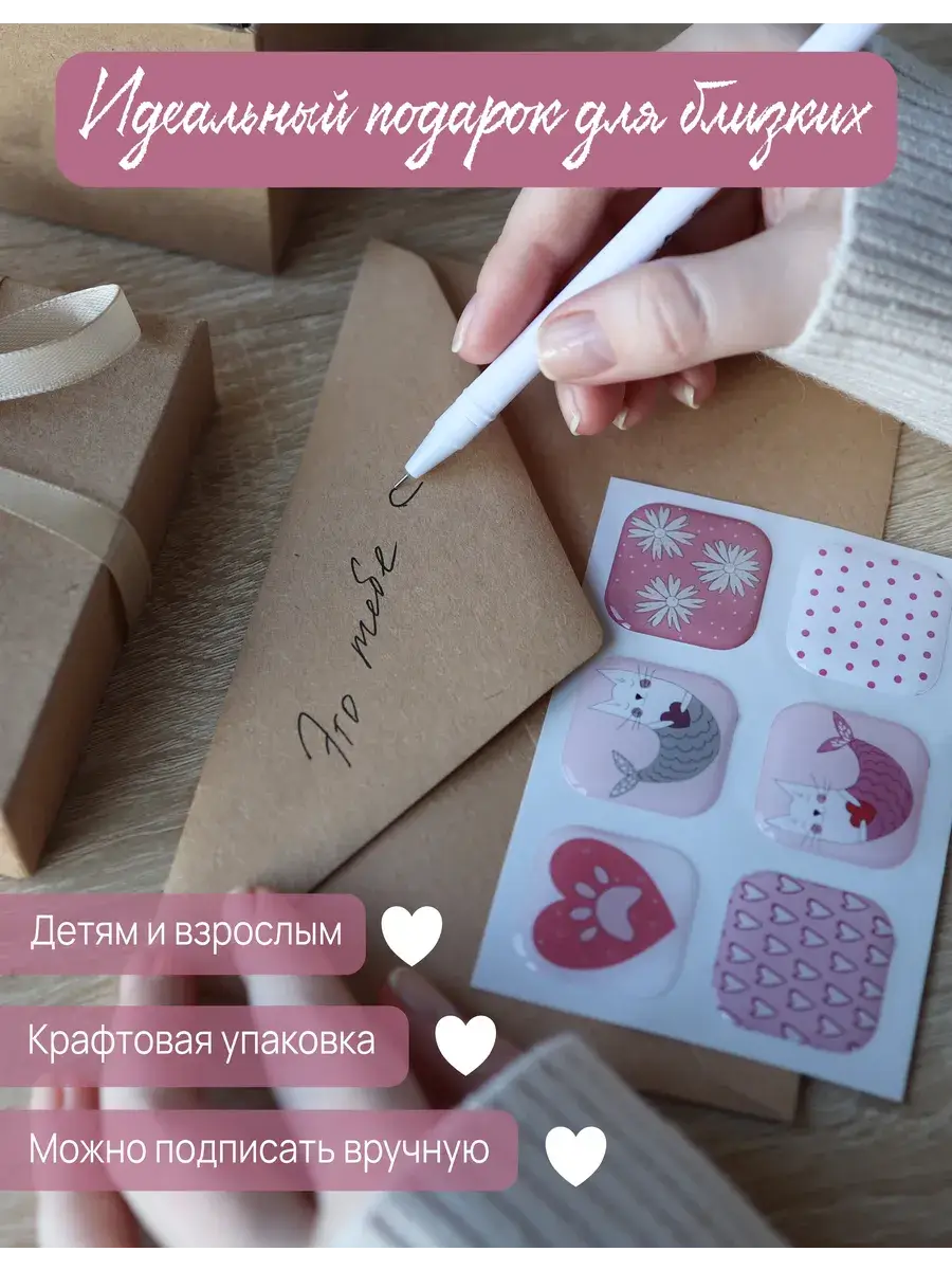 3-д стикеры Розовые сердечки - изображение 6