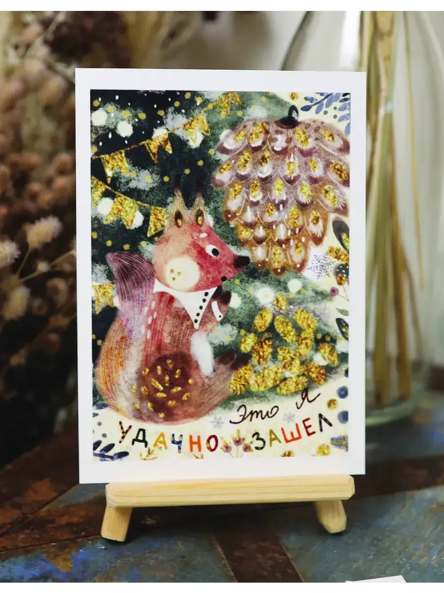 Набор новогодних открыток Советский - изображение 6