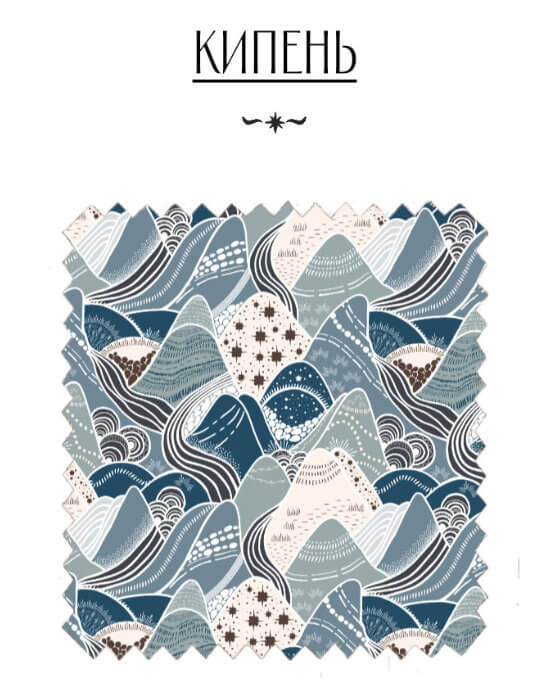 Кипень - изображение 1