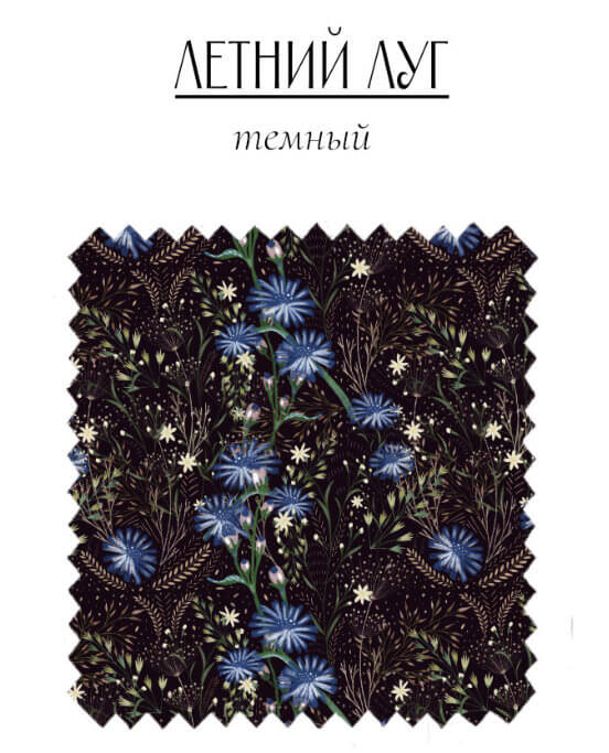 Летний луг темный - изображение 1