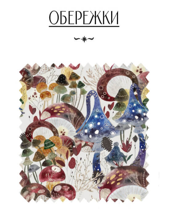 Обережки - изображение 1