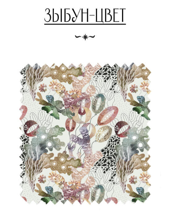Зыбун-цвет - изображение 1